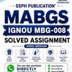 IGNOU MBG-008 Solved Assignment
