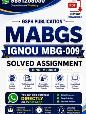 IGNOU MBG-009 Solved Assignment