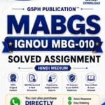 IGNOU MBG-010 Solved Assignment