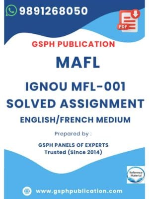 IGNOU MFL-001 Solved Assignment