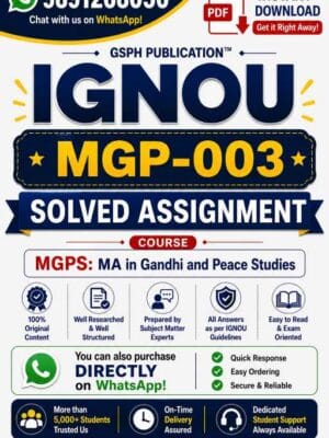 IGNOU MGP-003 Solved Assignment