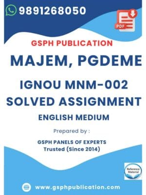 IGNOU MNM-002 Solved Assignment