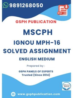 IGNOU MPH-16 Solved Assignment