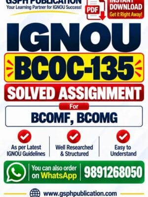 IGNOU BCOC-135 Solved Assignment