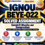 IGNOU BEYE-022 Solved Assignment