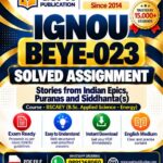 IGNOU BEYE-023 Solved Assignment