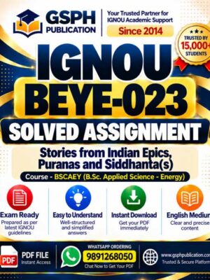 IGNOU BEYE-023 Solved Assignment
