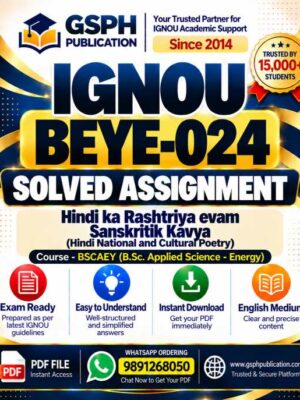 IGNOU BEYE-024 Solved Assignment