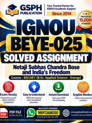 IGNOU BEYE-025 Solved Assignment