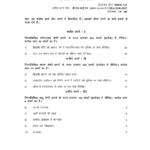 IGNOU BHIM-163 Solved Assignment